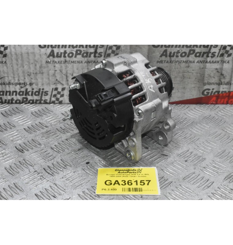 Δυναμό Volkswagen Golf 1.6 cc AKL 1998-2004 (Audi / Seat / Scoda)