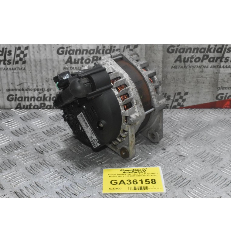 Δυναμό Renault Clio 1.0cc Tce 114ps H5D / Nissan Micra K14 2016-2020 231001430R