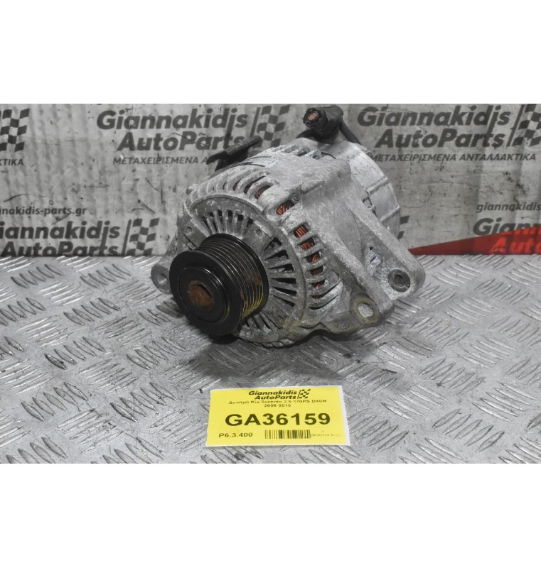 Δυναμό Kia Sorento 2.5 170PS D4CB 2006-2010