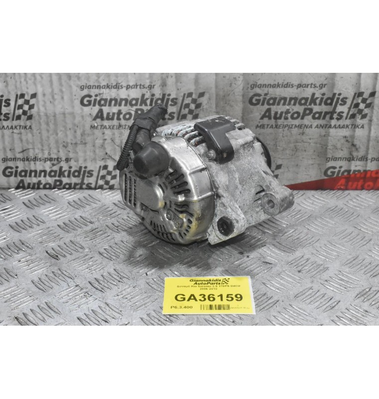 Δυναμό Kia Sorento 2.5 170PS D4CB 2006-2010