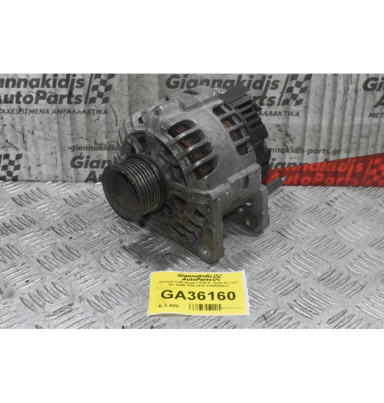 Δυναμό Volkswagen Golf 4 - Audi A3 1.8T 20v AUM 2000-2008 030903023J