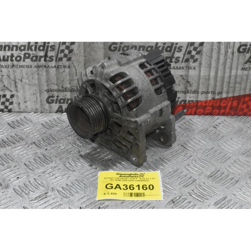 Δυναμό Volkswagen Golf 4 - Audi A3 1.8T 20v AUM 2000-2008 030903023J