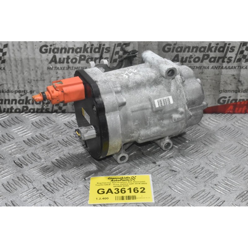 Κομπρεσέρ Aircondition A/C Ηλεκτρικό Toyota CH-R - Prius Hybrid 2ZR 2015-2022 042400-0240
