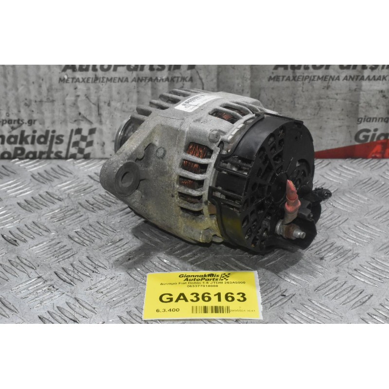 Δυναμό Fiat Doblo 1.6 JTDM 263A5000 063377018000