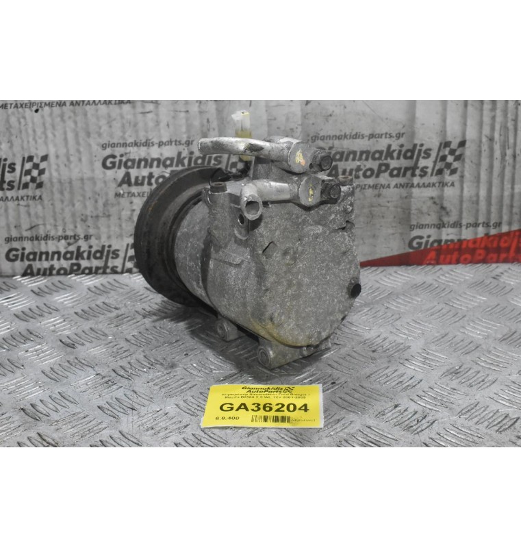 Κομπρεσέρ Aircondition Ford Ranger / Mazda B2500 2.5 WL 12V 2001-2005