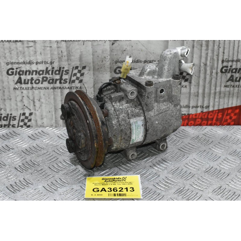 Κομπρεσέρ Aircondition Ford Ranger / Mazda B2500 2.5 WL 12V 2001-2005