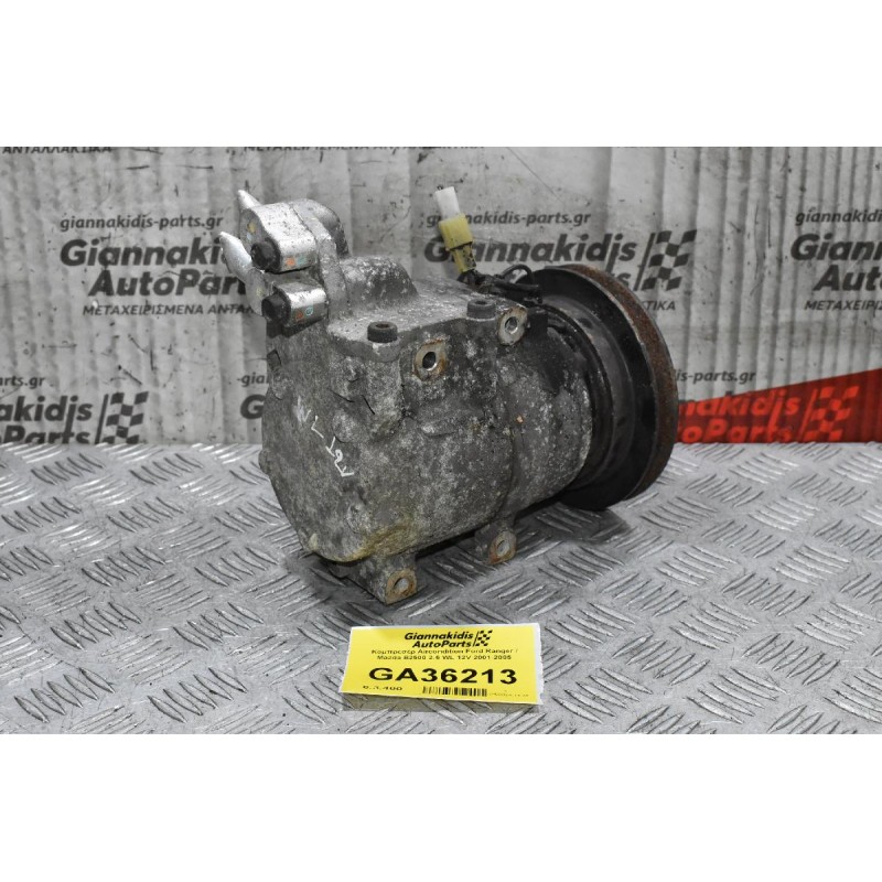 Κομπρεσέρ Aircondition Ford Ranger / Mazda B2500 2.5 WL 12V 2001-2005