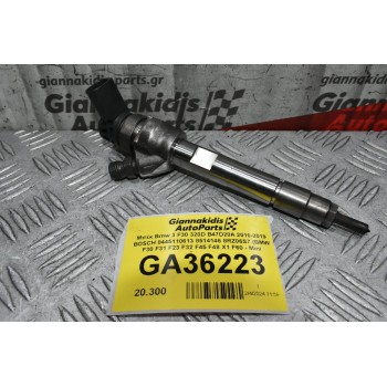 Μπέκ Bmw 3 F30 320D B47D20A 2010-2019 BOSCH 0445110613 8514146 8RZ06S7 (BMW F30 F31 F23 F32 F45 F48 X1 F60 - Mini Couper)