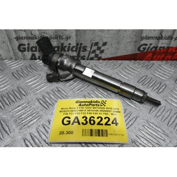 Μπέκ Bmw 3 F30 320D B47D20A 2010-2019 BOSCH 0445110613 8514146 8RZ06S7 (BMW F30 F31 F23 F32 F45 F48 X1 F60 - Mini Couper)