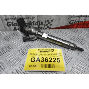 Μπέκ Bmw 3 F30 320D B47D20A 2010-2019 BOSCH 0445110613 8514146 8RZ06S7 (BMW F30 F31 F23 F32 F45 F48 X1 F60 - Mini Couper)