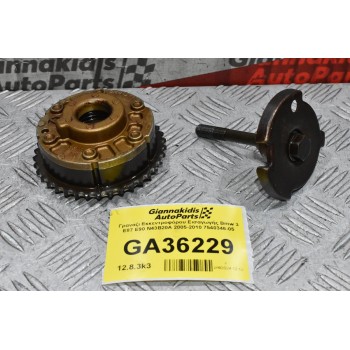 Γρανάζι Εκκεντροφόρου Εισαγωγής Bmw 3 E87 E90 N43B20A 2005-2010 7540346-05