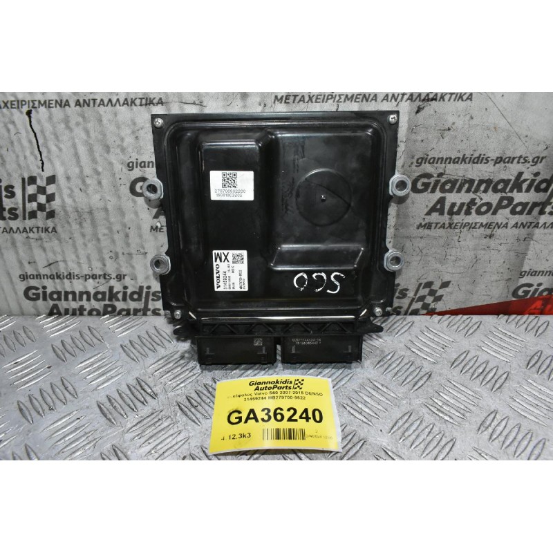 Εγκέφαλος Volvo S60 2007-2015 DENSO 31459244 MB279700-9622
