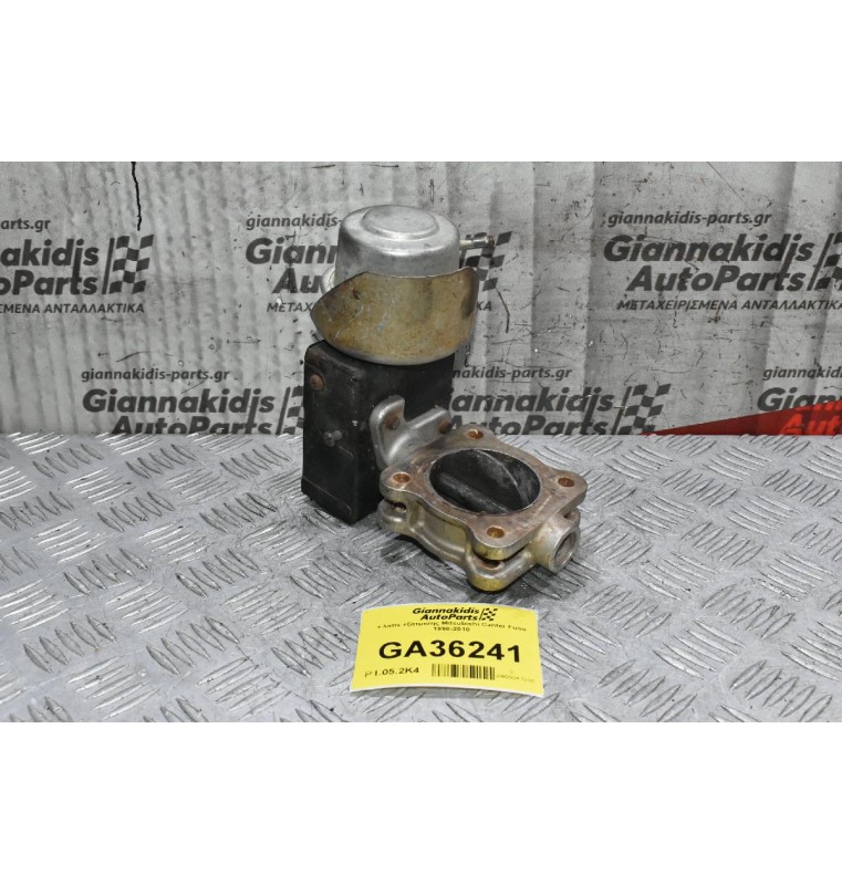 Κλαπε εξατμισης Mitsubishi Canter Fuso 1998-2010