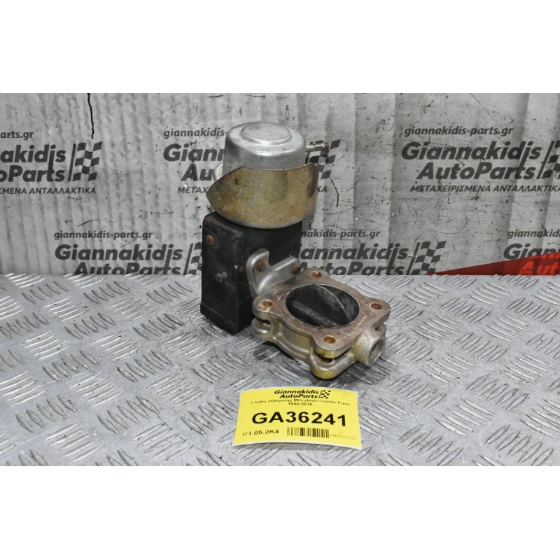 Κλαπε εξατμισης Mitsubishi Canter Fuso 1998-2010