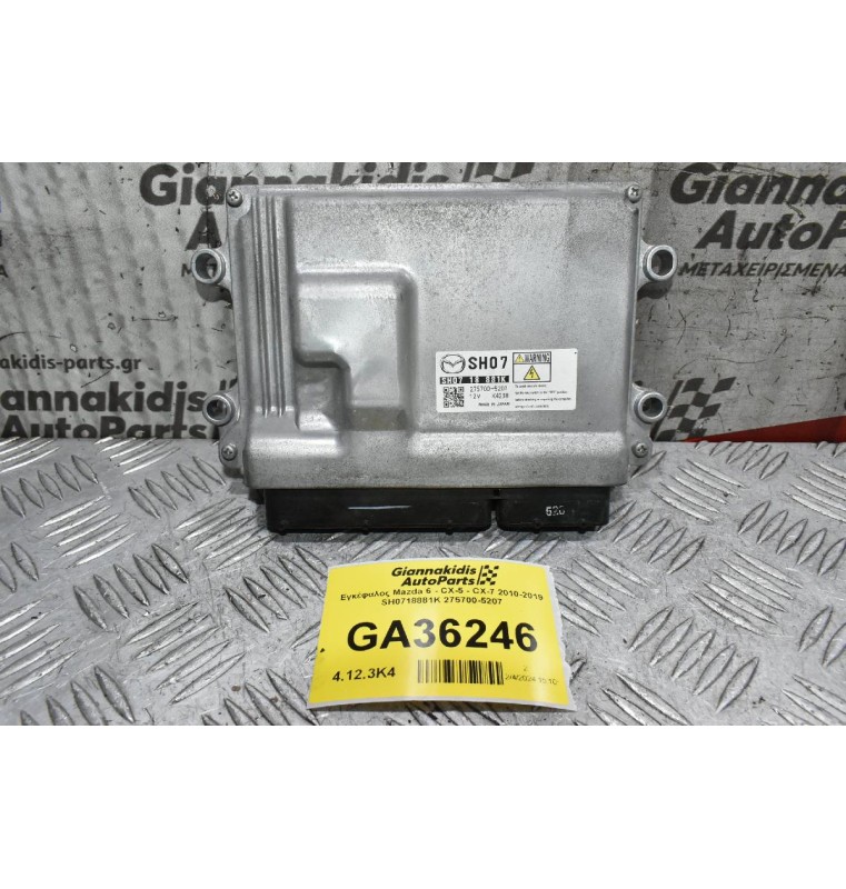 Εγκέφαλος Mazda 6 - CX-5 - CX-7 2010-2019 2.2 SH0718881K 275700-5207