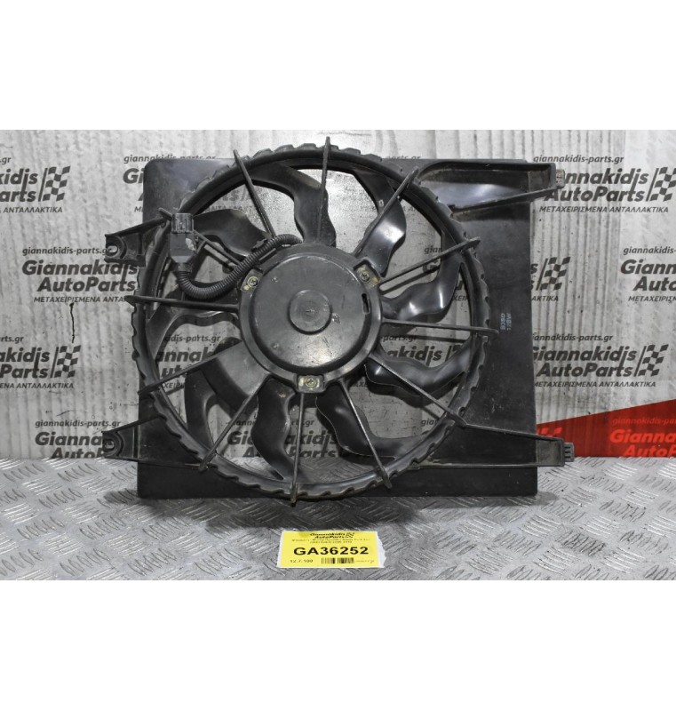 Βεντιλατέρ Hyundai Santa Fe 2.2cc CRDI D4EB 2005-2010