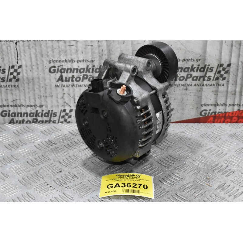 Δυναμό Bmw N43B20 - N43B16 2005-2010 7550468-02 104210-6021 170A