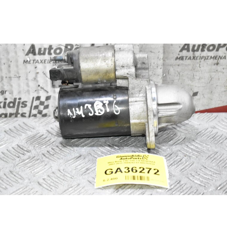 Μίζα Bmw 116i 316i 1.6 N43B16AA 2007-2011 7594292-01 000107424