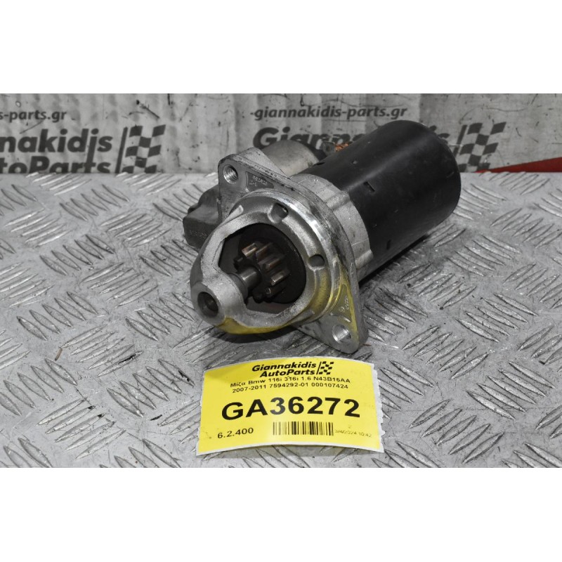 Μίζα Bmw 116i 316i 1.6 N43B16AA 2007-2011 7594292-01 000107424