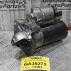 Μίζα Bmw 118i 116i 114i 120i (F20/21) N13B16A 2010-2018 BOSCH 0001138062