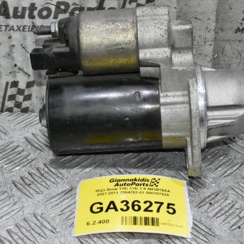 Μίζα Bmw 116i 316i 1.6 N43B16AA 2007-2011 7594292-01 000107424