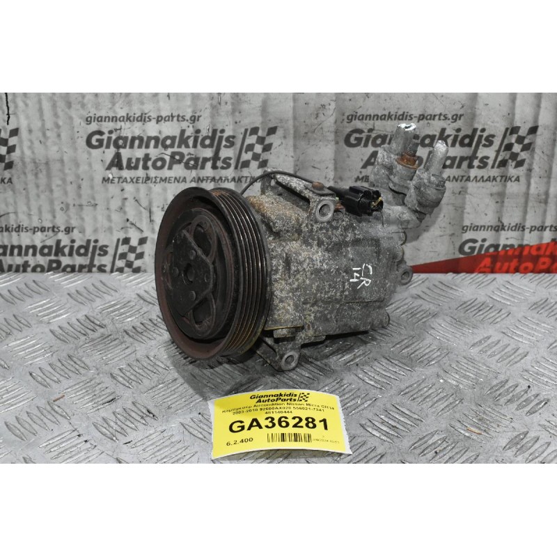 Κομπρεσέρ Aircondition Nissan Micra CR14 2003-2010 92600AX020 556021-7341 481140444