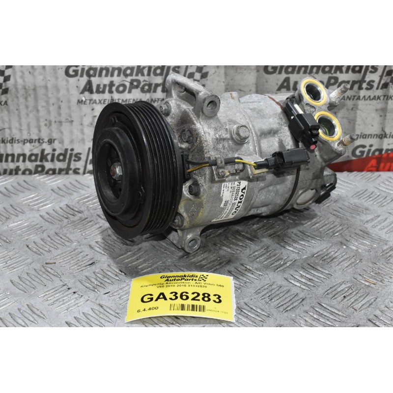 Κομπρεσέρ Aircondition - A/C Volvo S60 V60 2010-2015 31332528