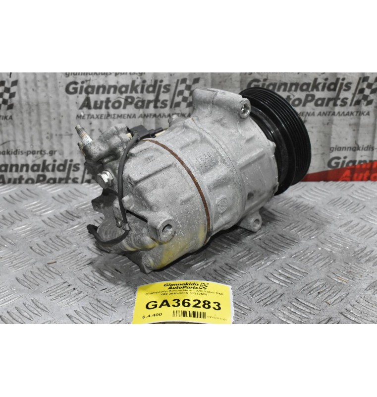 Κομπρεσέρ Aircondition - A/C Volvo S60 V60 2010-2015 31332528