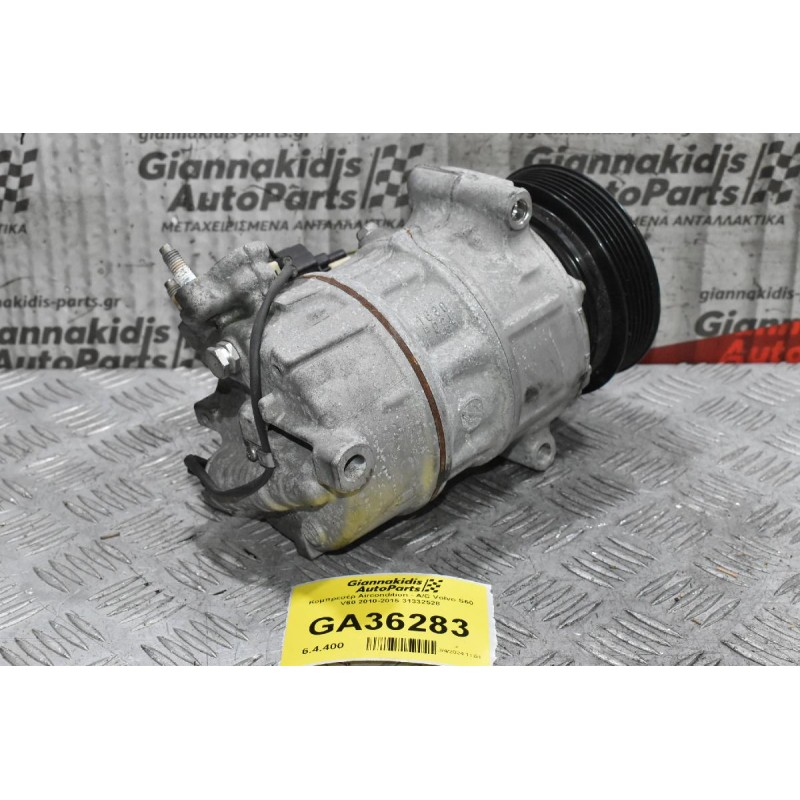 Κομπρεσέρ Aircondition - A/C Volvo S60 V60 2010-2015 31332528