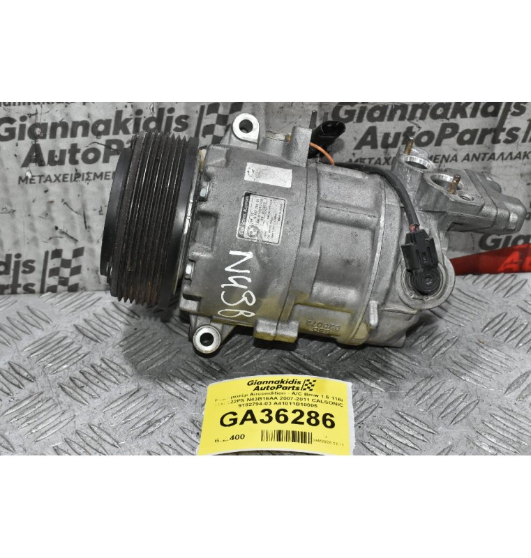 Κομπρεσέρ Aircondition - A/C Bmw 1.6 116i 316i 122PS N43B16AA 2007-2011 CALSONIC 9182794-03 A41011B10005