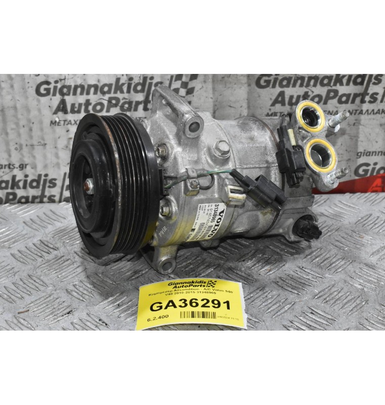 Κομπρεσέρ Aircondition - A/C Volvo S60 V40 2010-2015 31348965