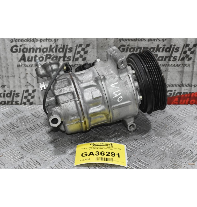 Κομπρεσέρ Aircondition - A/C Volvo S60 V40 2010-2015 31348965