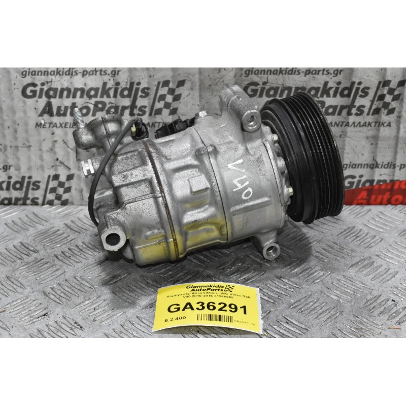 Κομπρεσέρ Aircondition - A/C Volvo S60 V40 2010-2015 31348965