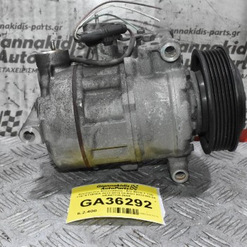 Κομπρεσέρ Aircondition - A/C Bmw 1 118i 116i N13B16A 2012-2018 DENSO 9222308-04 GE447150-2664