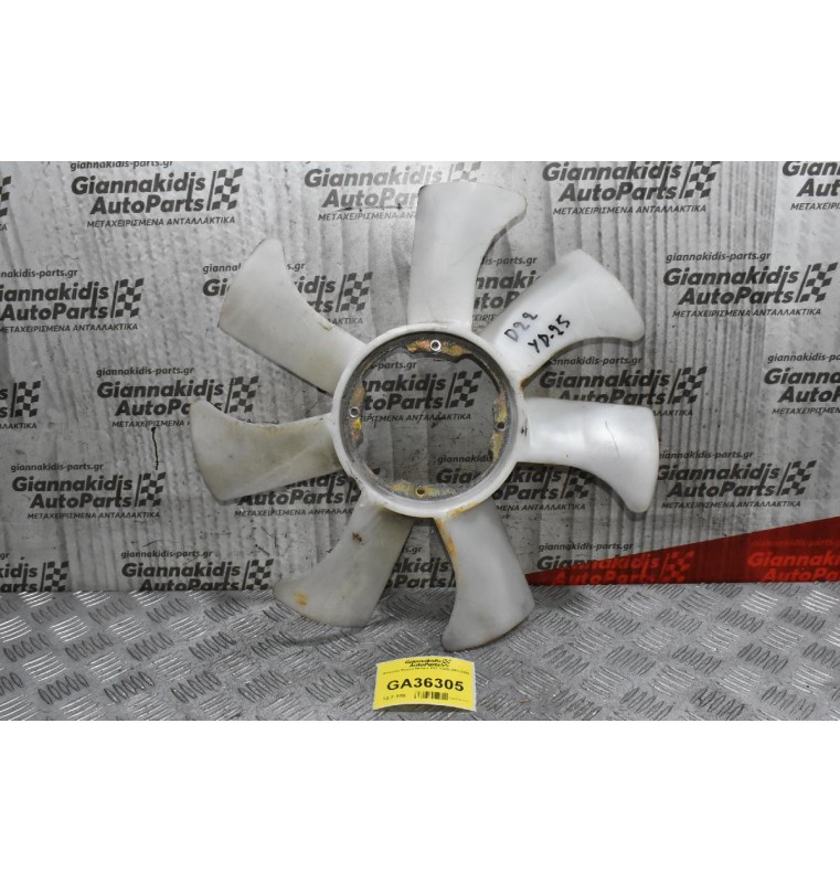 Φτερωτή Nissan Navara D22 YD25 2001-2005