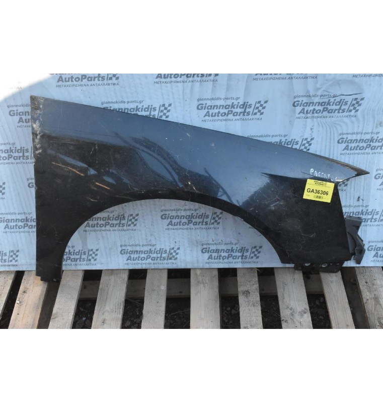 Φτερό Δεξι Volkswagen Passat 2005-2012