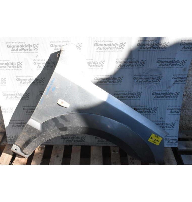 Φτερό Δεξι Kia Sorento 2004-2010