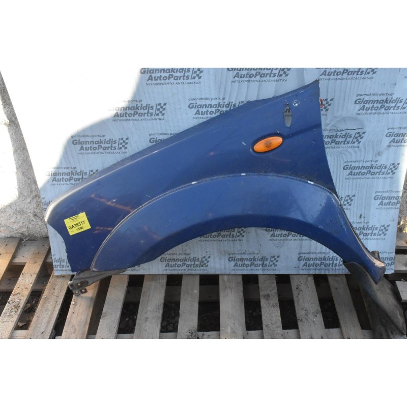 Φτερό Αριστερο Nissan Navara 2001-2005 (Με φρυδια)