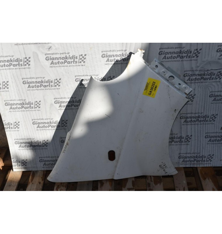 Φτερό Δεξι Opel Vivaro 2002-2006