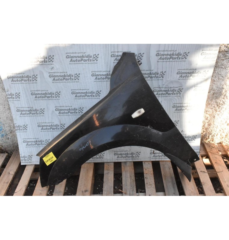 Φτερό Αριστερο Kia Sorento 2004-2010