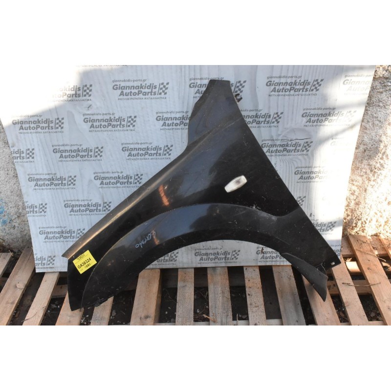 Φτερό Αριστερο Kia Sorento 2004-2010