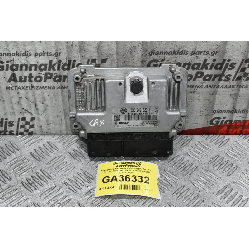 Εγκέφαλος Κινητήρα Volkswagen Golf 1.4 TSI CAX 2005-2013 BOSCH 03C906022K 0261201924