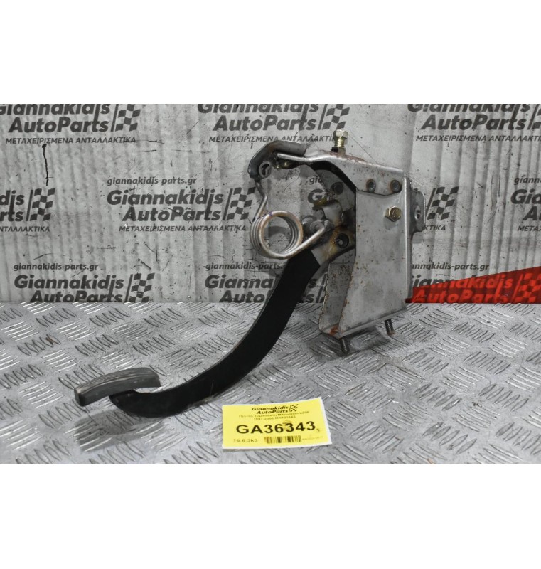 Πεντάλ Συμπλέκτη Mitsubishi L200 1997-2006 MR133163