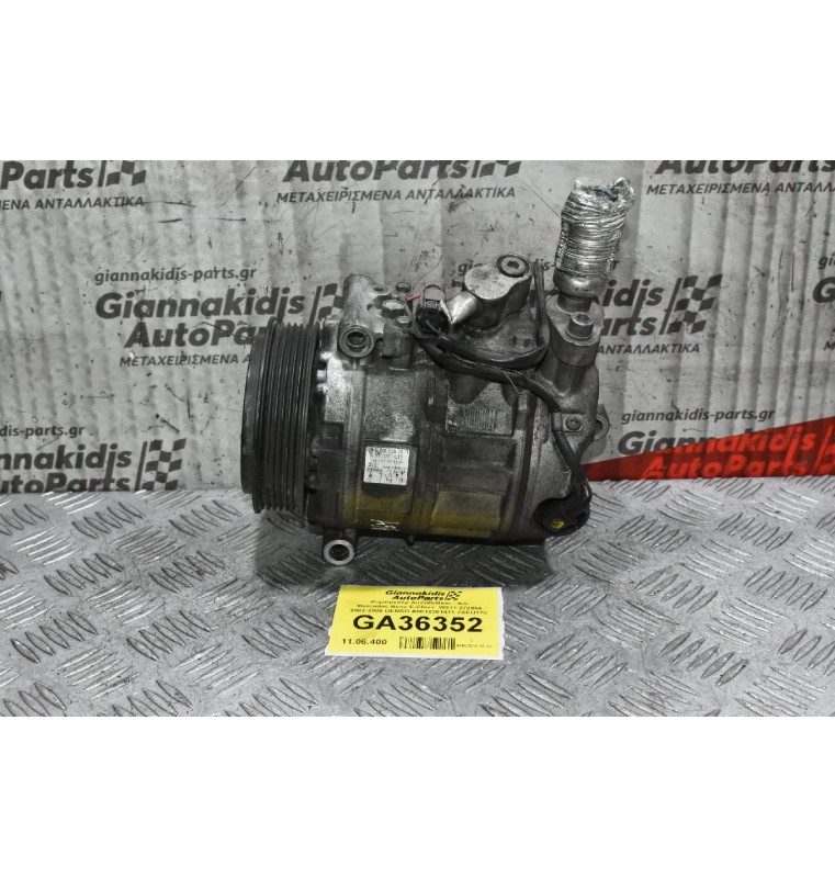 Κομπρεσέρ Aircondition - A/C Mercedes-Benz E-Class  W211 272964 2002-2009 DENSO A0012301411 7SEU17C