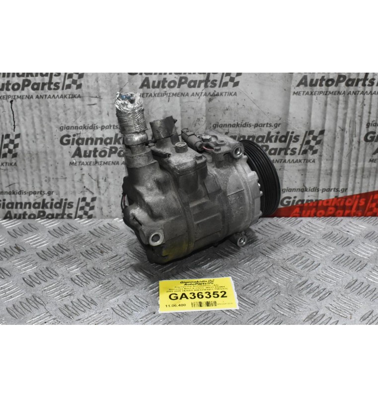 Κομπρεσέρ Aircondition - A/C Mercedes-Benz E-Class  W211 272964 2002-2009 DENSO A0012301411 7SEU17C