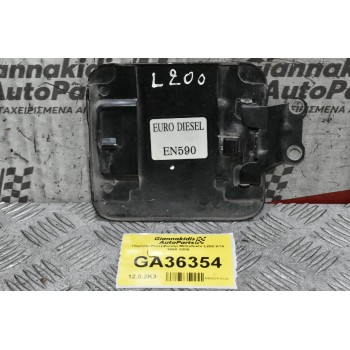 Πορτάκι Ρεζερβουάρ Mitsubishi L200 K74 1998-2005