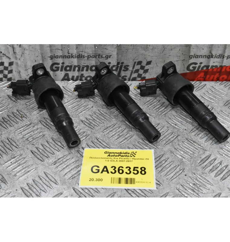 Πολλαπλασιατές Kia Picanto / Hyundai i10 1.0 G3LA 2007-2017 27301-04000