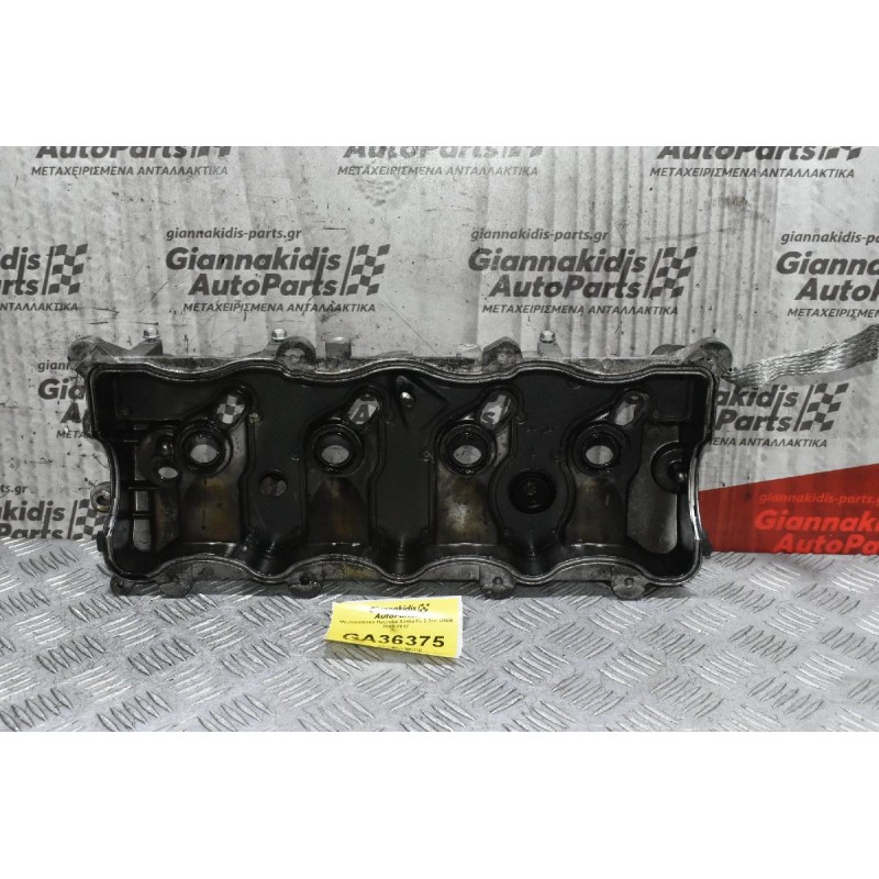 Ψευτοκάπακο Hyundai Santa Fe 2.2cc D4EB 2005-2012