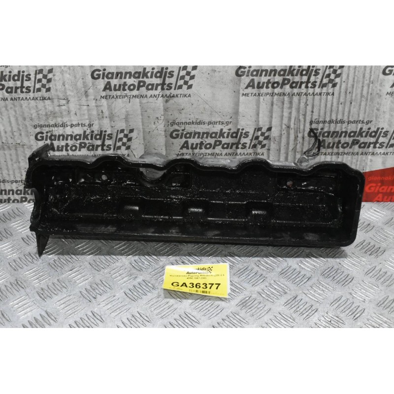 Ψευτοκάπακο Μηχανής Mitsubishi L200 2.5 4D56 1997-2005