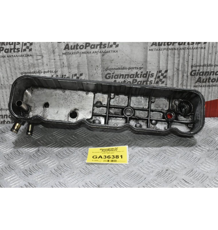 Ψευτοκάπακο Μηχανής Isuzu Campo 3.1 4JG2 1990-2001
